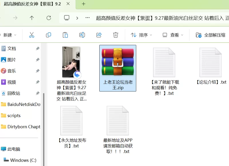 福利姬 超高颜值反差女神[紫蛋]油光白丝足交 站着后入【1+530M】