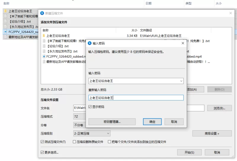 高颜值 FC2PPV-3264420 拥有端庄秀丽的美貌,被初雪般白皙美肌包裹_秋田【1V+2.6G】