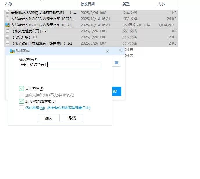 国产模特 秀人网 安然anran NO.038 内购无水印 10272 运动服 清纯迷人【91P+990.51M】