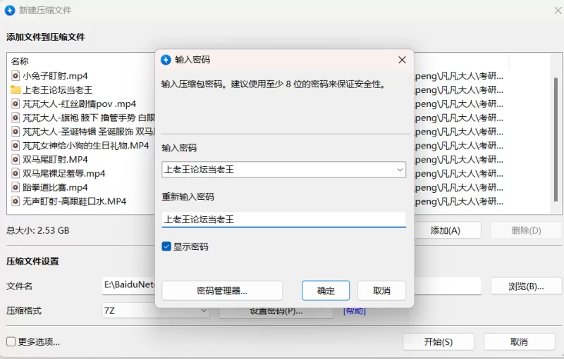 合集 玩物直播芃芃大人合集（带目录）【nvnp+59.45G】