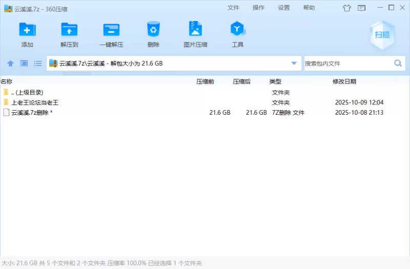 Cosplay 云溪溪视频合集【59v+21.6G】