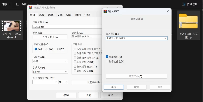 自拍 2.5个小时剪辑视频【1v+3.5g】