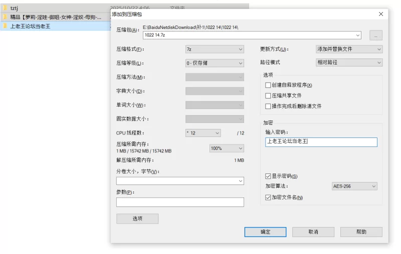 自拍 小水水 合集13部（ 萝莉-淫娃-御姐-女神-淫奴-母狗-网红）【13v+5.1g】