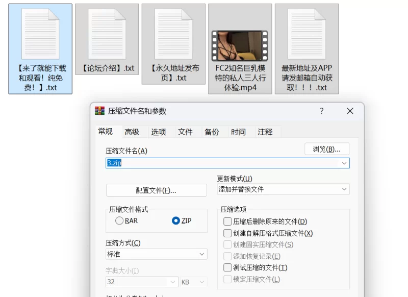 3p/多p fc2 知名巨乳模特的私人三人行体验 多种网盘下载【1+300mb】