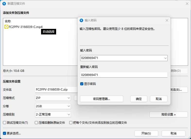 中文字幕 FC2PPV-3166039 千華缭乱 18岁美少女小樱登场 3P初体验【1+10.6】