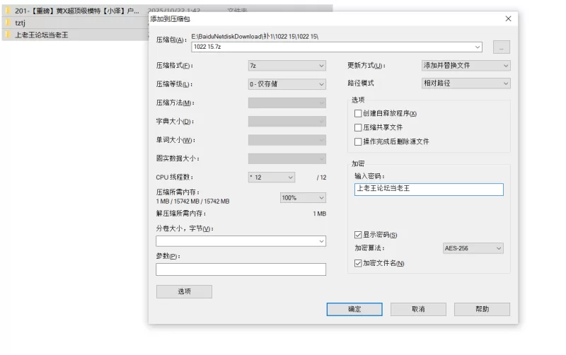 自拍 顶级模特[小泽]户外露出草丛中脱光自慰，淫液流出【1v+580m】