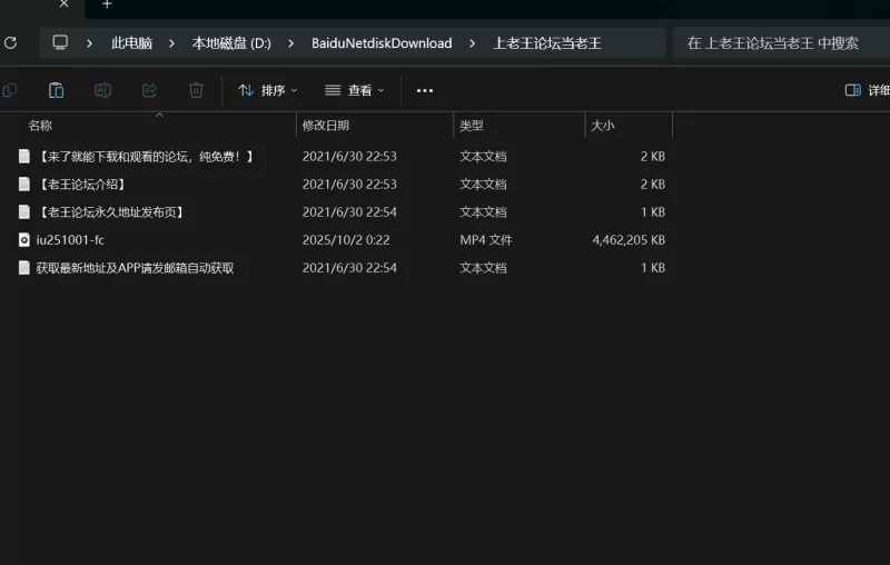 ASMR 憂世 夏世 25 10 01 asmr 舔耳【2+4G】