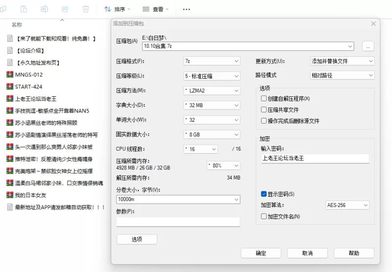 美女御姐 手技挑逗-敏感点全开靠着NANA【10+12.5G】