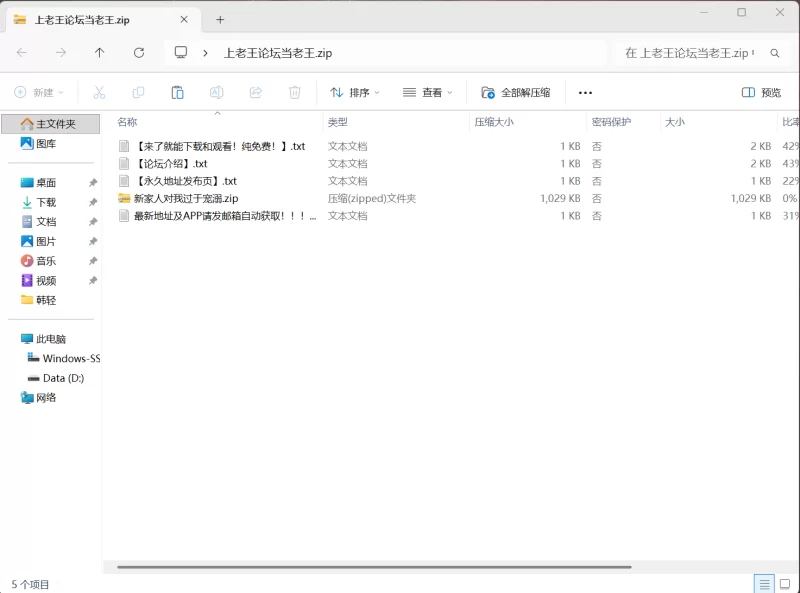 其他 韩轻R18后宫伪近亲《新家人对我过于宠溺》韩漫继母与继姐【+2.26M】