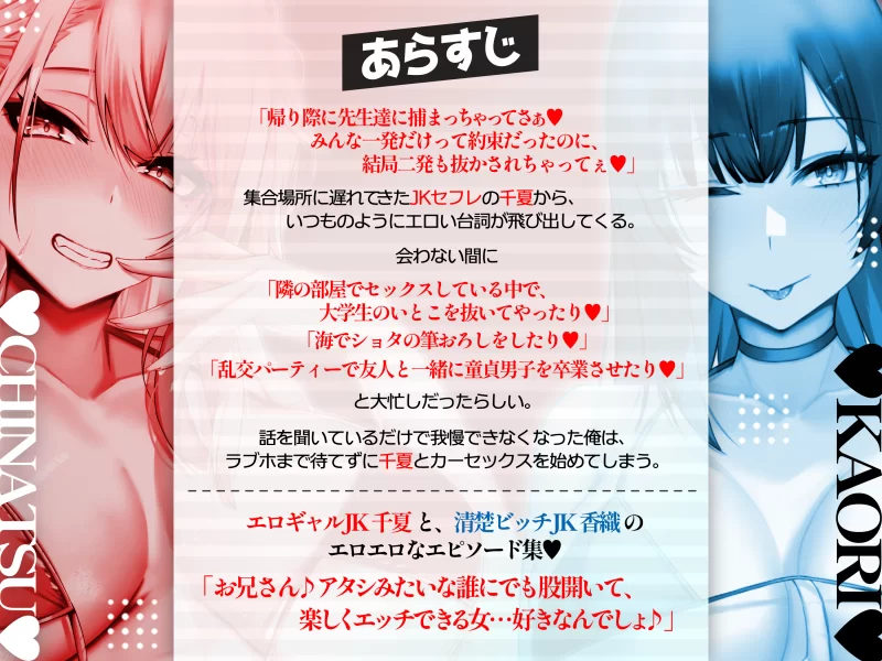 ASMR [简体中文版]用我们的身体快速地射出来吧？【1v+908M】