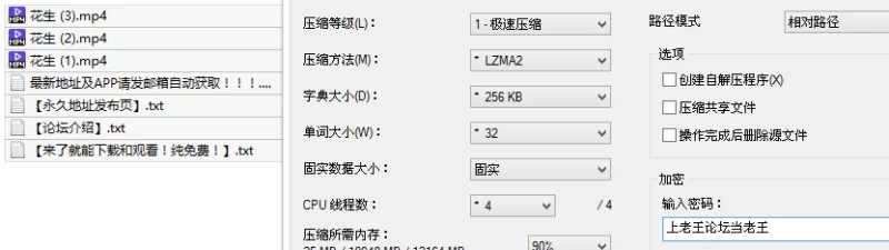 福利姬 G奶美乳 网红脸！[花生]完胜一线女星~首次无套啪啪~【3v+1.2G】