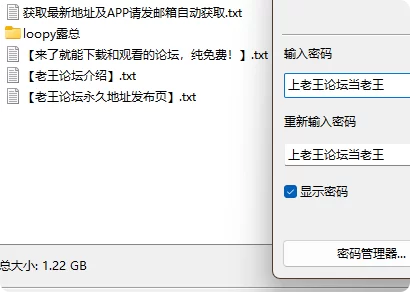 福利姬 抖音✨Loopy露总❤️自慰视频流出 极品高跟御姐【7V+1.22G】