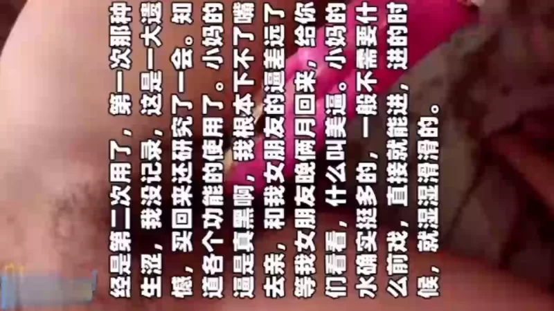 乱伦 [家庭乱伦]我与妈妈乱伦从调教口爆-自慰棒喷水-肛交内【v1+250m】