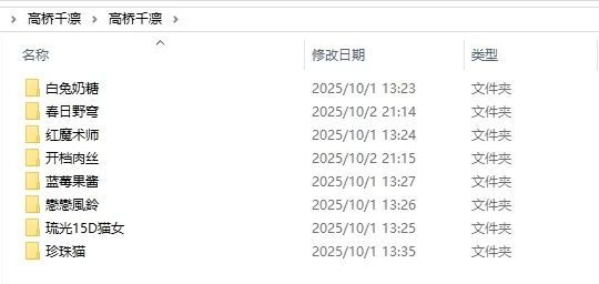 合集 高桥千凛 [站内资源整理合集]【3618P+408V+53.5G】