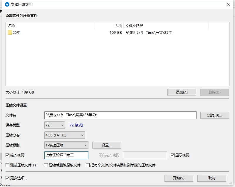 ASMR 憂世いう 23年-25.9.30 合集【87V+23年17V44.8G24年34V120G25年28V107G特别篇8V1G】