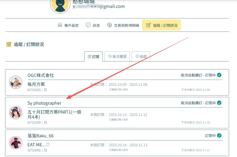 漏点 [免费][自购无码全网首发]五十-拍穴照让哥哥来一发【73p+13.7M】