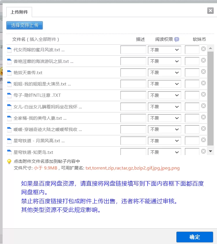 合集 无偿分享几本个人觉得不错的小说，顺便分享一个白嫖游【+10M】