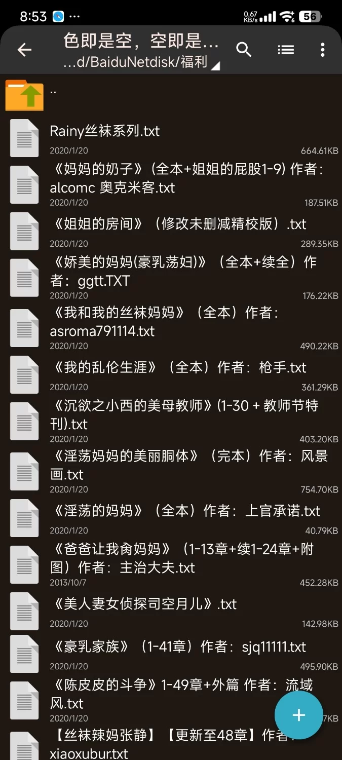 家庭乱伦 收藏乱伦集锦，大都是绿的。就不预览了，大杂烩。【+9m】