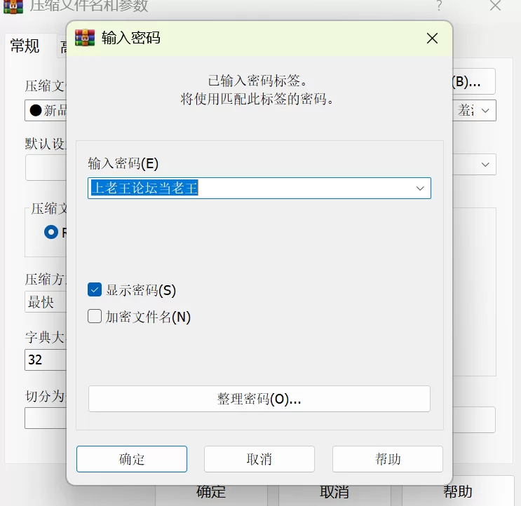 福利姬 极品白虎嫩妹[lazypiggy懒懒猪]小兔子要被大灰狼吃掉，【1+1.1G】