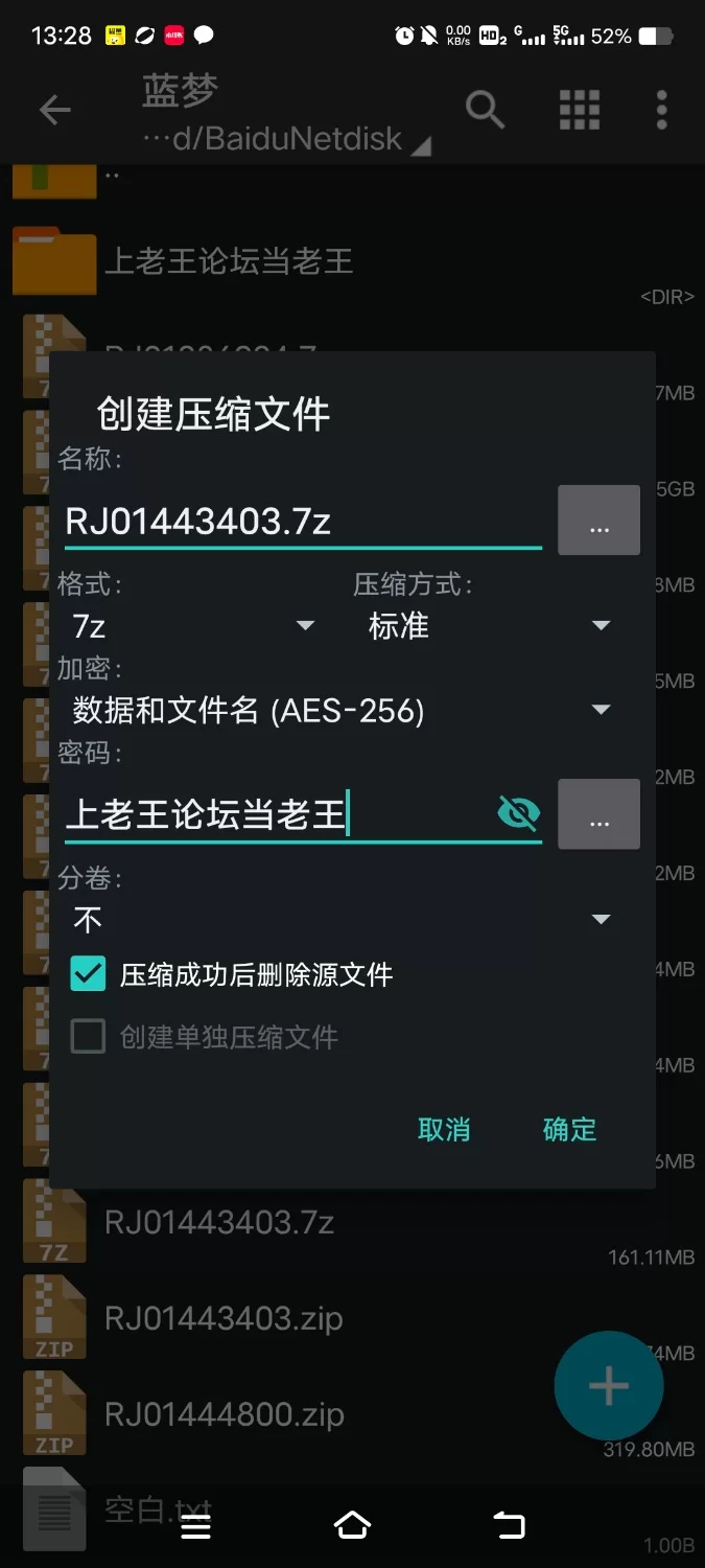 ASMR [简体中文版]备孕人妻天国篇 想用最喜欢的你的精液填满好色小穴并怀孕【7V+200M】