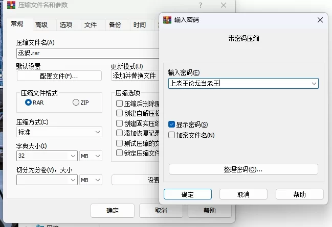 美腿/足控 （百度盘补档） 少女救赎＋丞妈资源合集（玩物直播）【58V+21.7G】