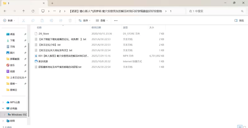 自拍 [诺诺]糖心新人气质萝莉 蜜穴安慰男友的解压时刻只好【1v+6.4G】