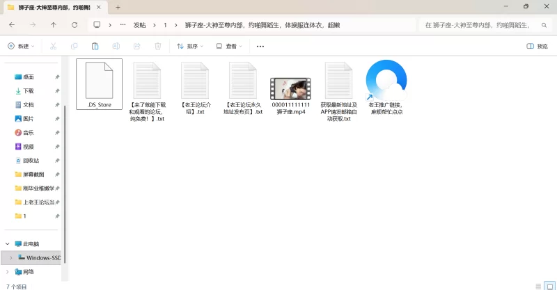 自拍 狮子座-大神至尊内部，约啪舞蹈生，体操服连体衣，超嫩【1v+761m】