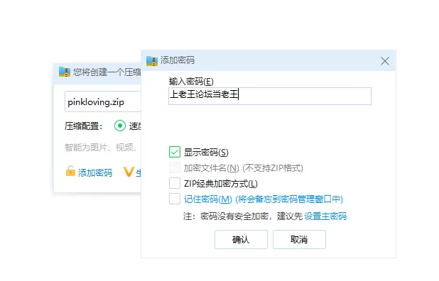 高颜值 Pinklove当前最全合集【178V17P+46.48G】
