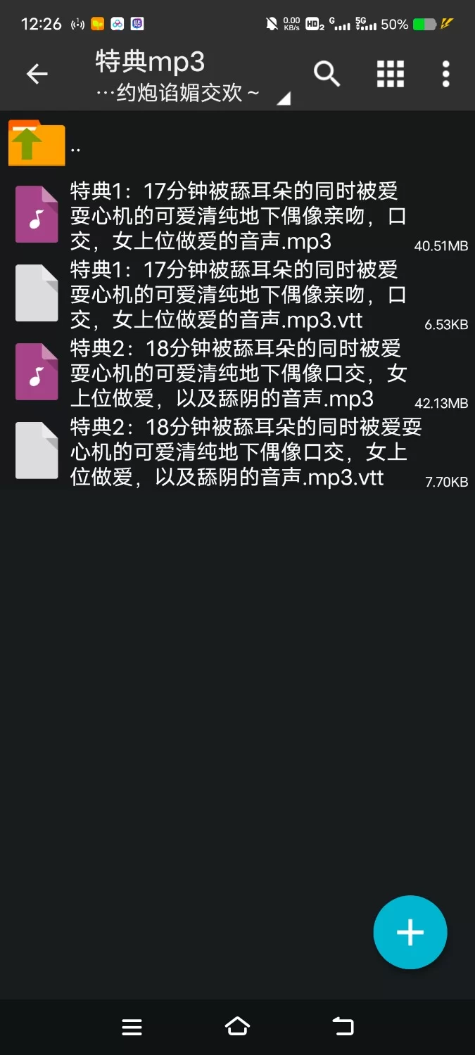 ASMR [简体中文版]爱耍心机的可爱清纯地下偶像给你提供过度粉丝福利的谄媚交欢～【6V+200M】