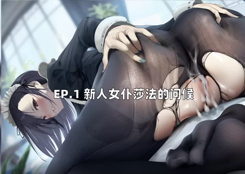ASMR 前辈寝取/新人女仆/人妻寝取/田径姐妹等六合一【1+5G】