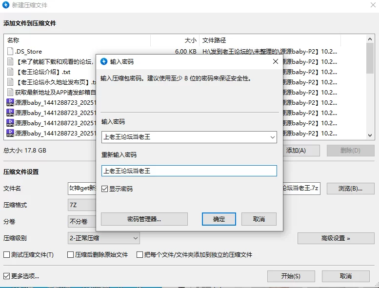 合集 [源源baby-P2]10.2-10.15群P女神校花回归~漂亮妹妹3P【21V+17.8G】