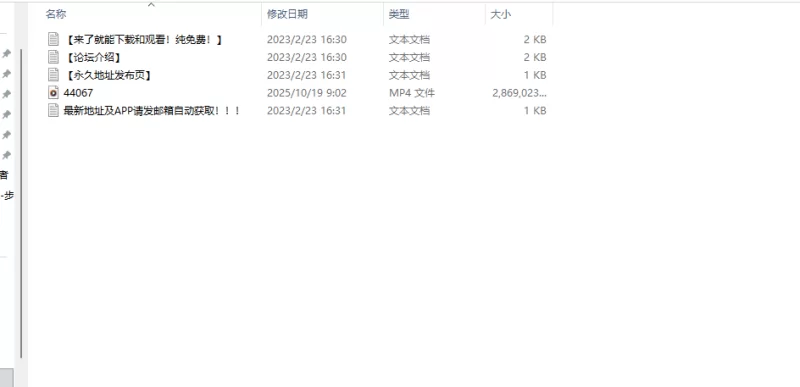 国产模特 透明内衣捆绑调教【1+3g】