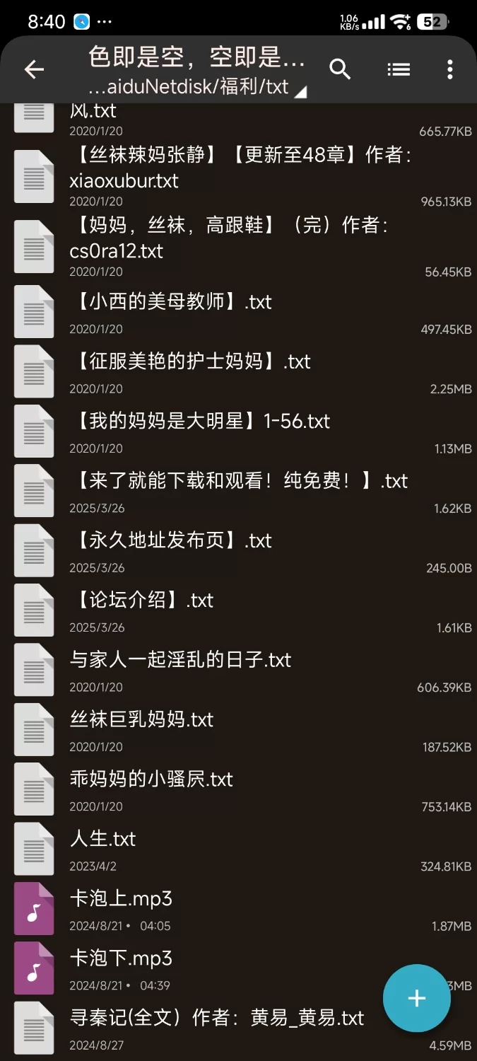 家庭乱伦 收藏乱伦集锦，大都是绿的。就不预览了，大杂烩。【+9m】