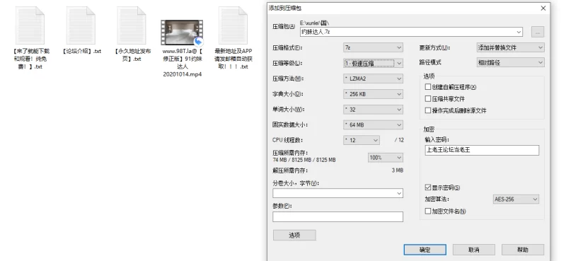 91大神 极限强推！在被发现脖子有吻痕的情况下还能推倒无套内射【1v+740mb】