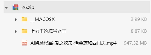 其他 [AI换脸]杨幂-爱之奴隶-潘金莲和西门庆【1V+947M】