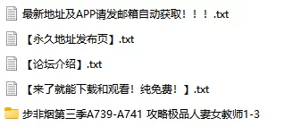 ASMR 步非烟第三季A739-A741 攻略极品人妻女教师1-3【3+146M】
