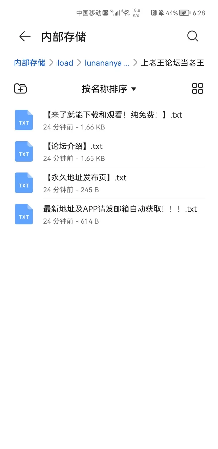 国产coser lunananya-蔚蓝档案 扇喜葵【24P+202.71M】