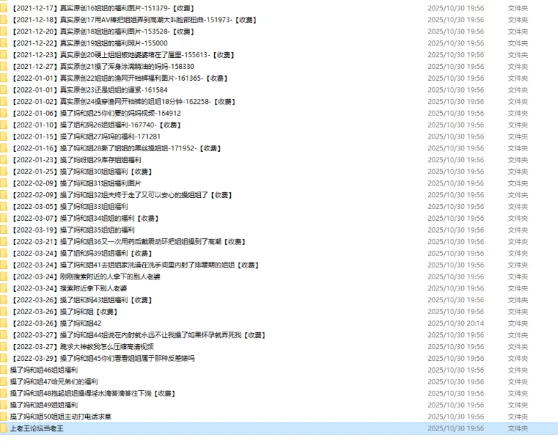 乱伦 海角大神窝边操！《操了妈和姐》目前已是绝版作品！因【19v,99p+2.4G】