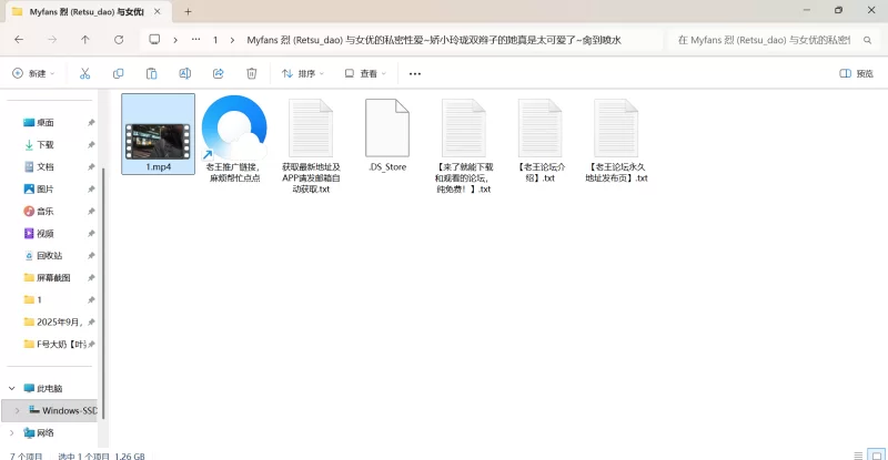 自拍 Myfans 烈 (Retsu_dao) 与女优的私密性爱~娇小玲珑双辫子的她【1v+1.26G】