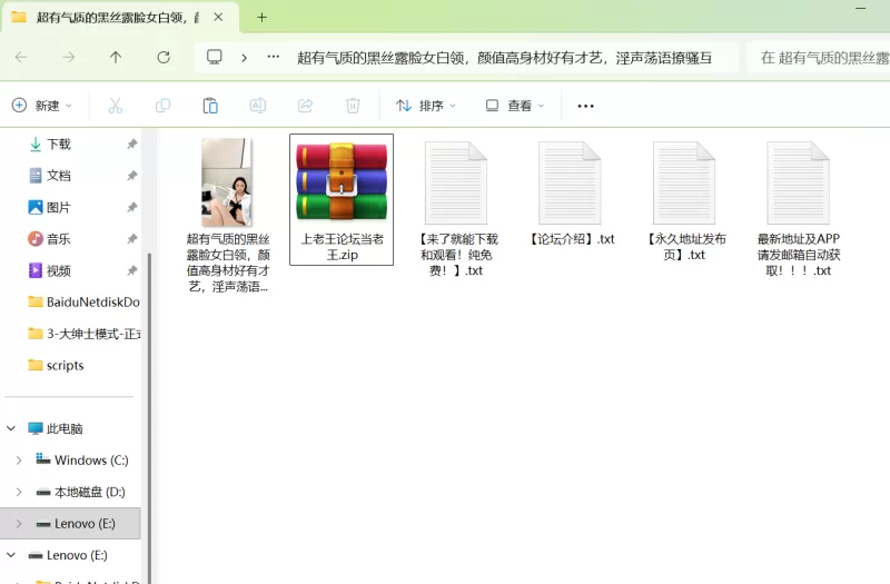 福利姬 超有气质的黑丝露脸女白领，颜值高身材好有才艺【1+1.9G】