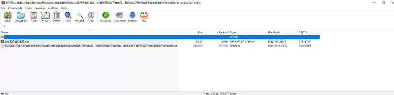 其他 在潜入狩猎女高中生的恶劣组织时被淫臭轰炸和淫叫共振【+231kb】