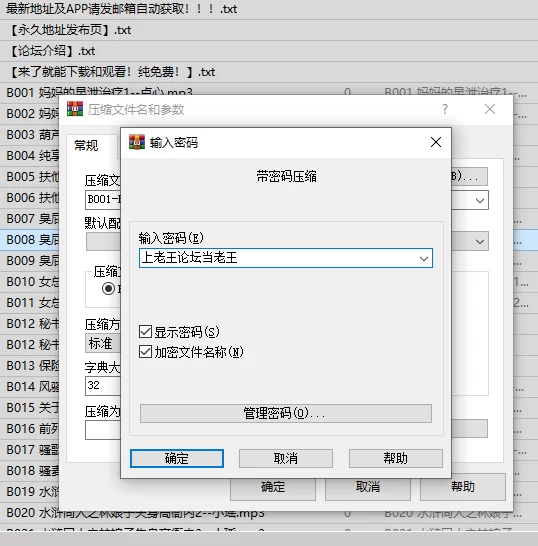 合集类 步非烟第四季B001-B080 合集【80v+2.87GB】