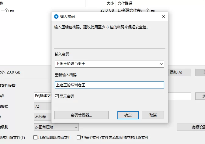 自拍 推特大神 一个ren 合集 23G 百度盘【NV+23G】