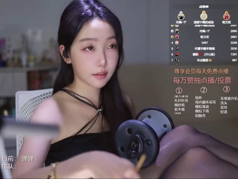 国产主播 酥酥学姐声控助眠-2025年10月10日纯素【1v+586mb】