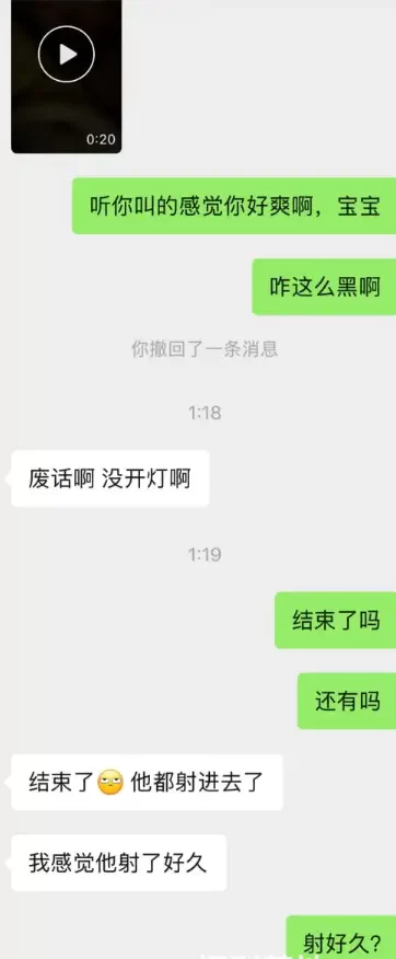 绿帽&换妻 极品娇小淫妻玥下让绿帽老公约单男2.98G【1+2.98G】