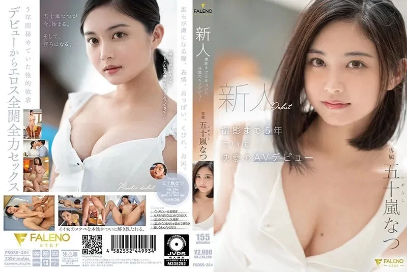 合集 日本有碼合集10部第九百八十二期 小野優子+橋本有菜+五十【11v+14.17GB】