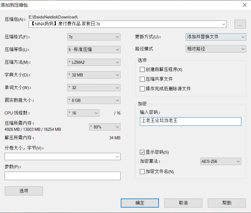 福利姬 Nina妈妈付费作品【1v+970m】