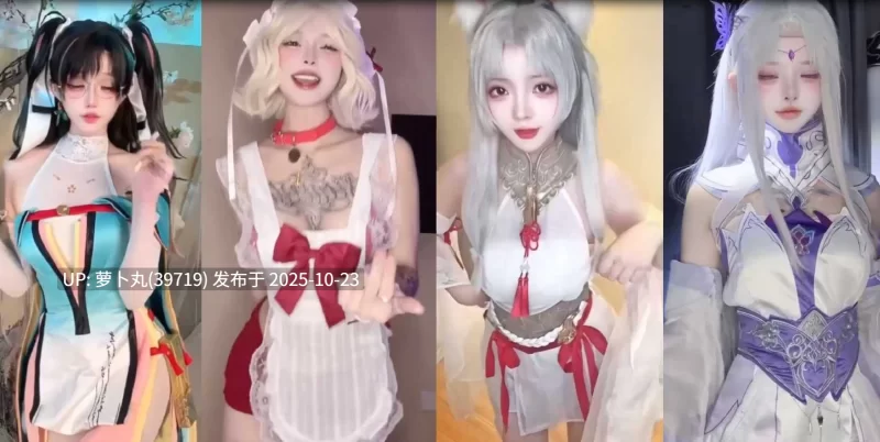 合集 [PMV/混剪/神作/美女合集]不美不要钱第十一季【1+710M】