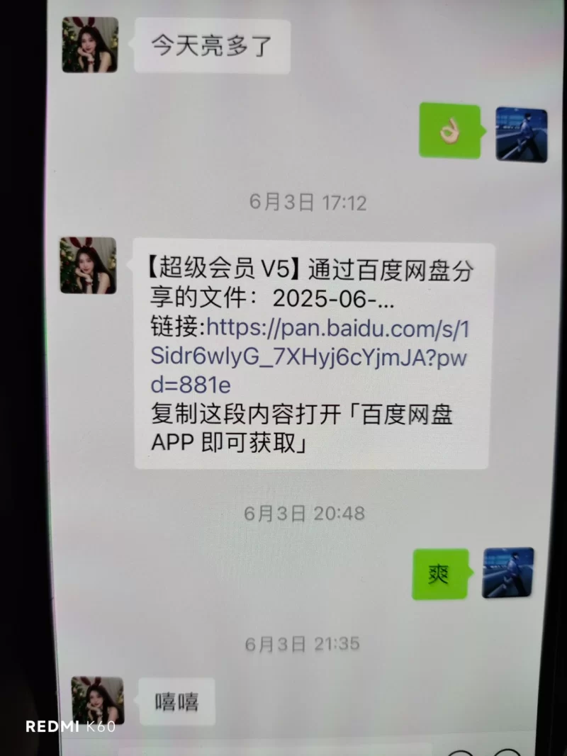 美腿/足控 定制孙圆圆水果踩踏系列最后摆水果pos【1V+4.59GB】
