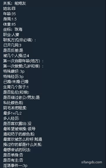 自拍 来自全国地区投稿的人妻、女友等第11期65位【121V+531P+1.22g】